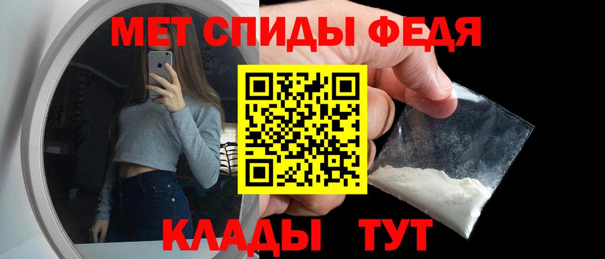 АМФЕТАМИН 97% Ейск