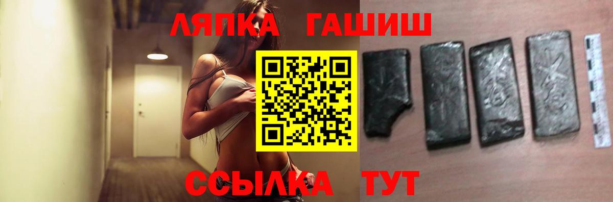 Гашиш VHQ  ГАШИШ ice o lator  Ейск  Вход с VPN 