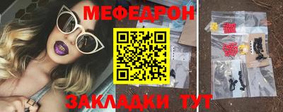гидра Балаково