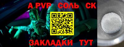 кристаллы Балашиха