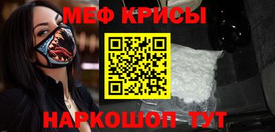 кристаллы Балашиха