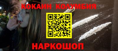 гидра Балаково