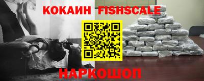 гидра Балаково