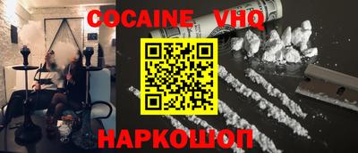 индика Балахна