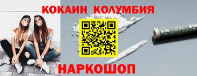 гидра Балаково