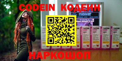 гидра Балаково