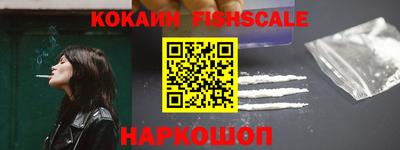 кристаллы Балашиха