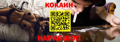 гидра Балаково