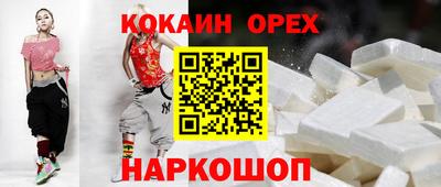 МДМА Железноводск