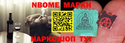 кристаллы Балашиха