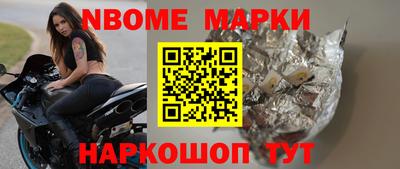 гидра Балаково
