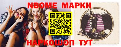 гидра Балаково
