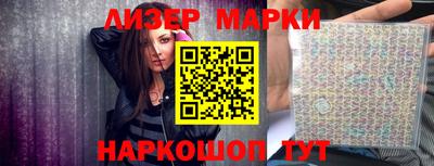 гидра Балаково