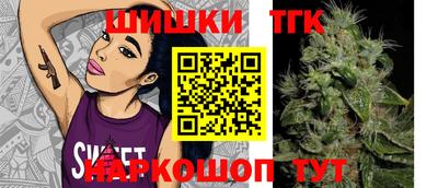 гидра Балаково