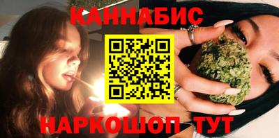 кристаллы Балашиха