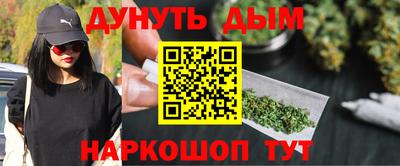 гидра Балаково