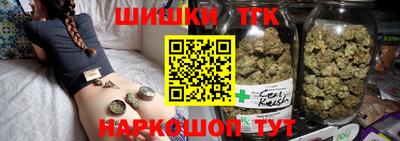 кристаллы Балашиха