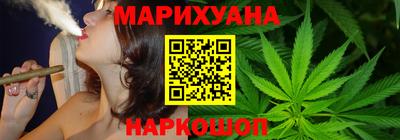 кристаллы Балашиха