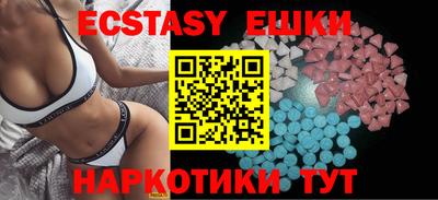 гидра Балаково