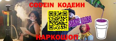 гидра Балаково
