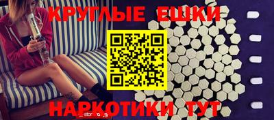гидра Балаково