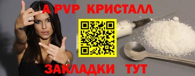 кристаллы Балашиха