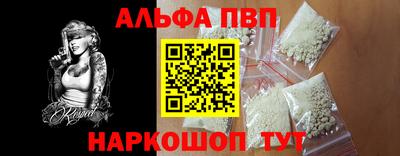 гидра Балаково