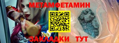 кристаллы Балашиха