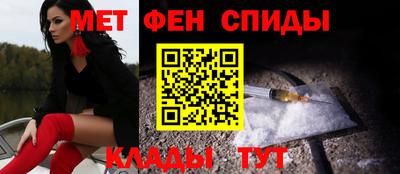 гидра Балаково