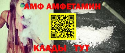 кристаллы Балашиха