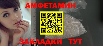 гидра Балаково