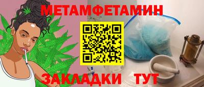 кристаллы Балашиха