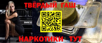 кристаллы Балашиха