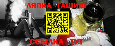 кристаллы Балашиха