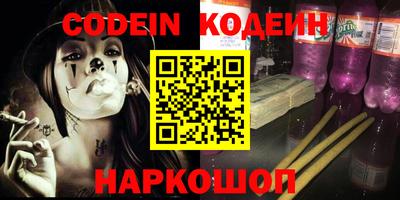 гидра Балаково