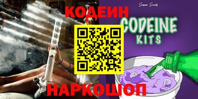 кристаллы Балашиха