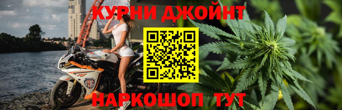 Марихуана Ganja Ейск