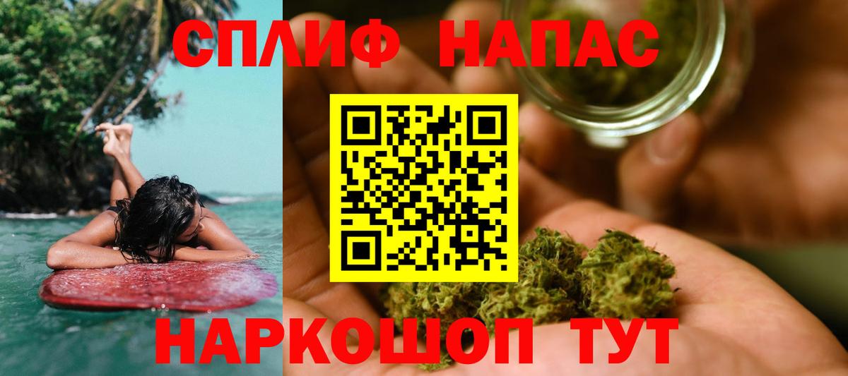 Бошки марихуана ГИДРОПОН  Вход с VPN  Бошки Шишки индика  Ейск  Каннабис гибрид 